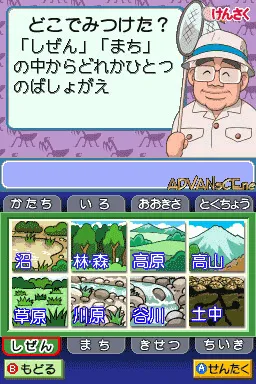 Snapshot